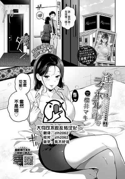 第1页图