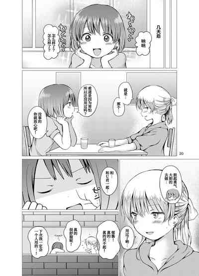 第21页图