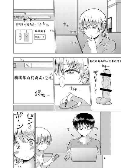 第9页图