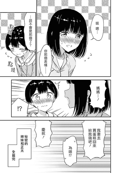 第101頁圖