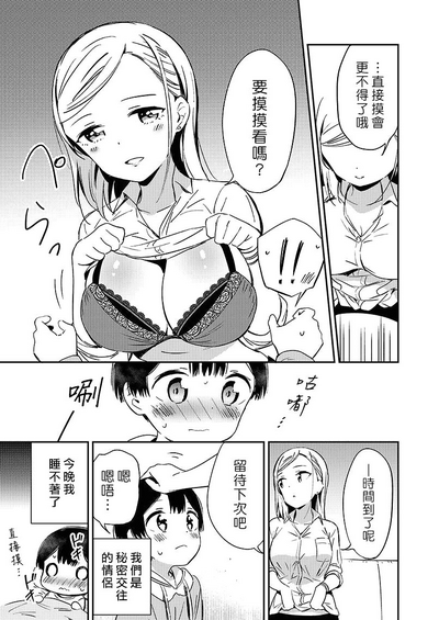 第13頁圖