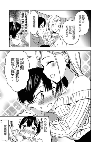 第21頁圖