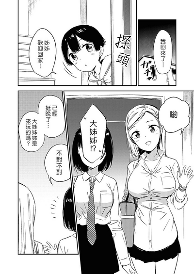 第25頁圖