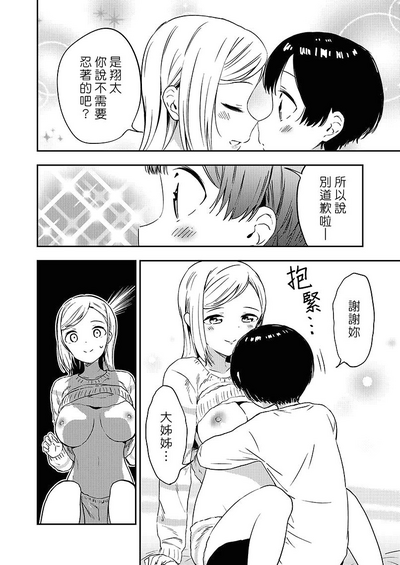 第41頁圖