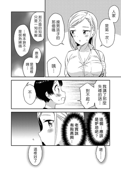 第49頁圖