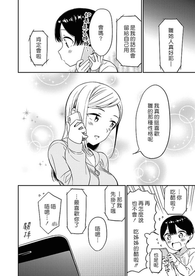 第57頁圖