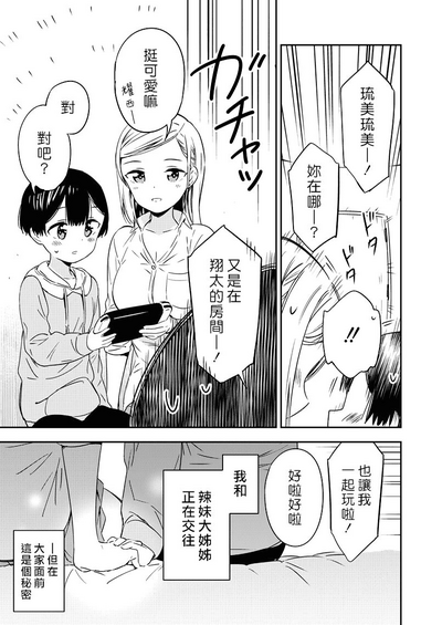 第5頁圖
