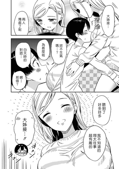 第65頁圖