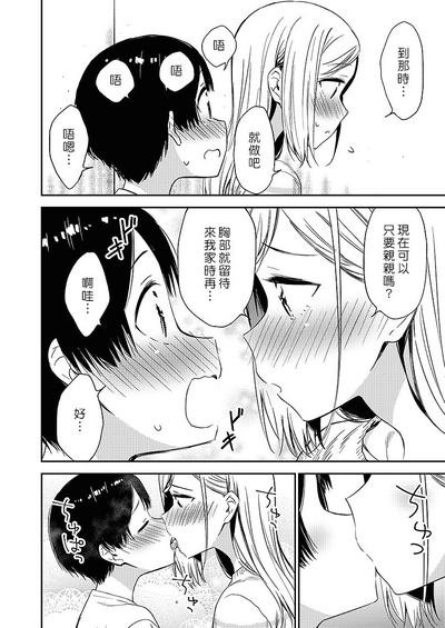 第69頁圖