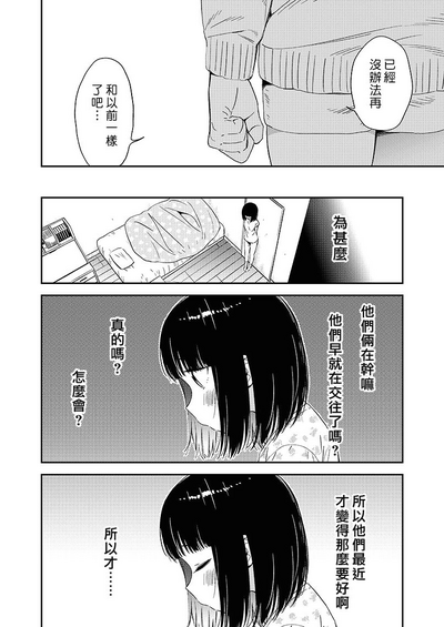 第73頁圖