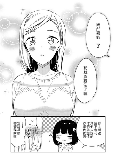 第77頁圖