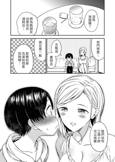 第81頁圖