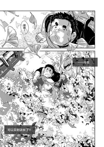 第5頁圖