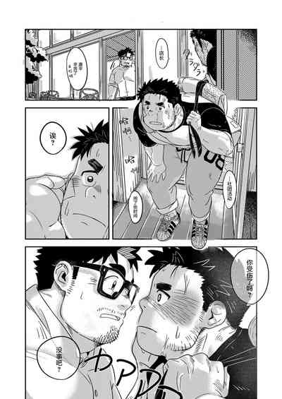 第9頁圖
