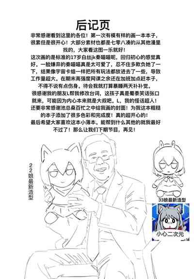第33页图