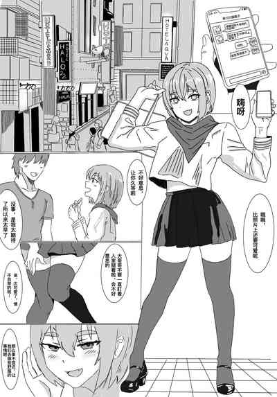 第1页图