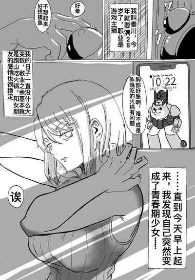 第1頁圖