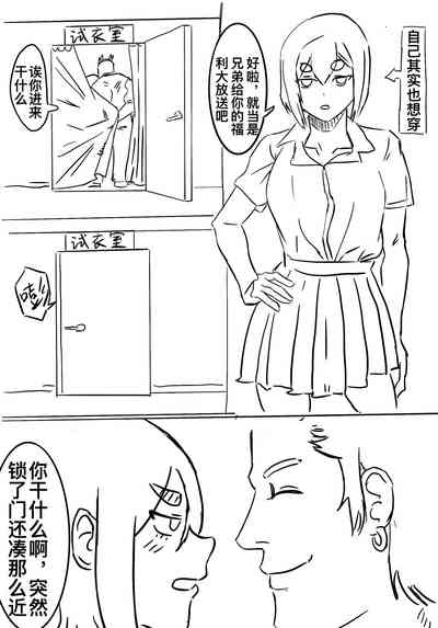 第9頁圖