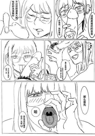 第29頁圖