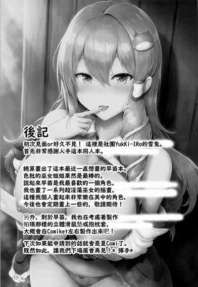 第17頁圖