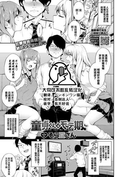 第1頁圖