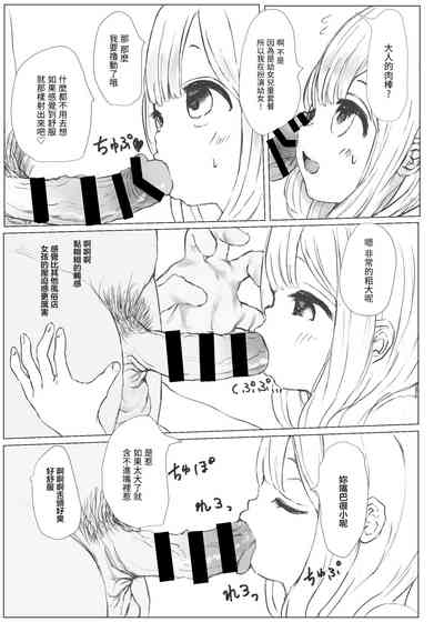 第5頁圖