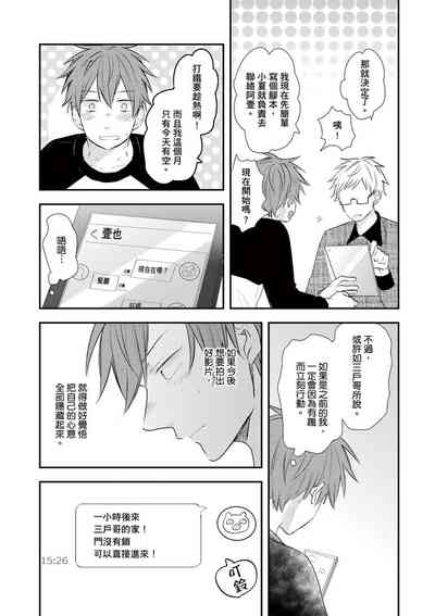 第113页图