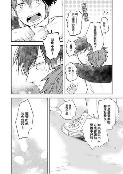 第133页图