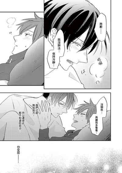 第165页图