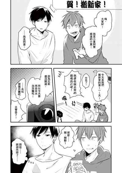 第25页图