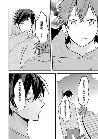 第97页图