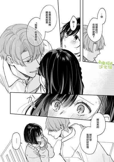 第13頁圖