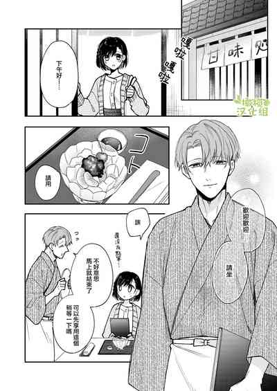 第5頁圖