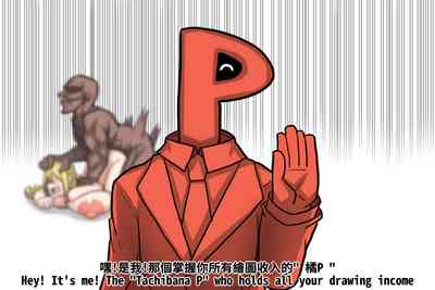 第5页图