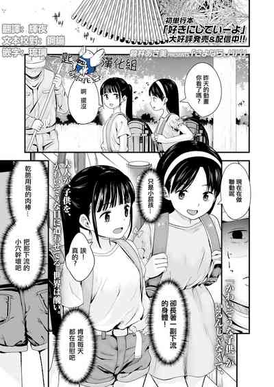 第1页图