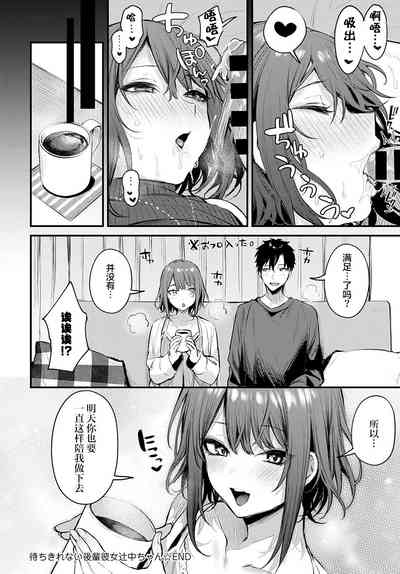 第233页图