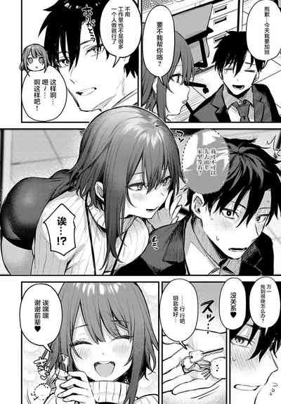 第29页图