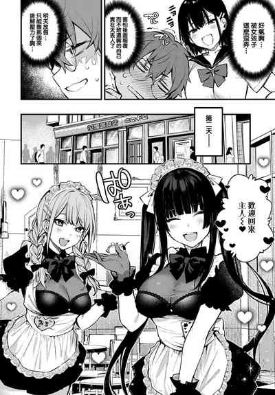 第61页图