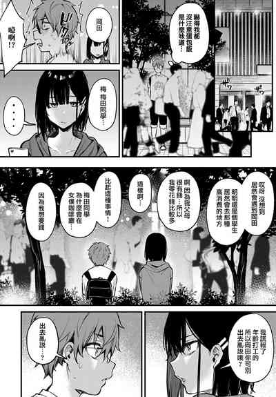 第65页图