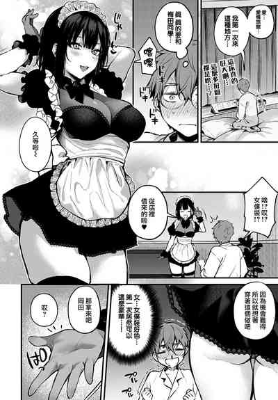 第69页图