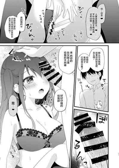 第9页图