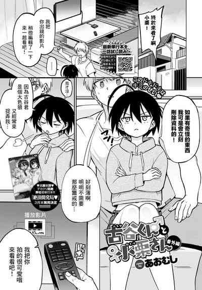 第193页图