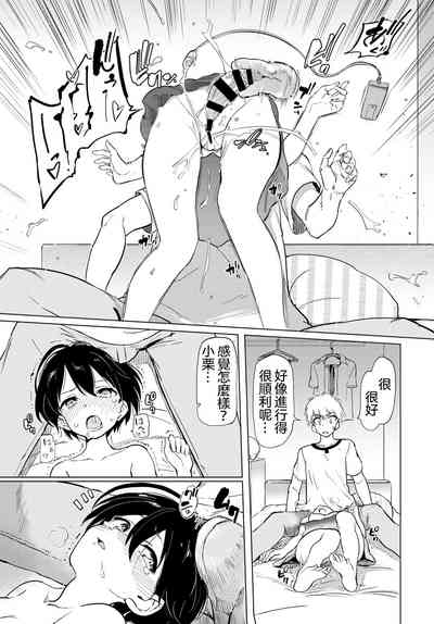 第33页图