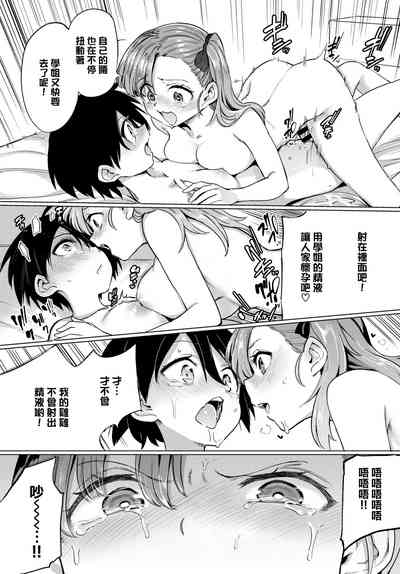 第77页图