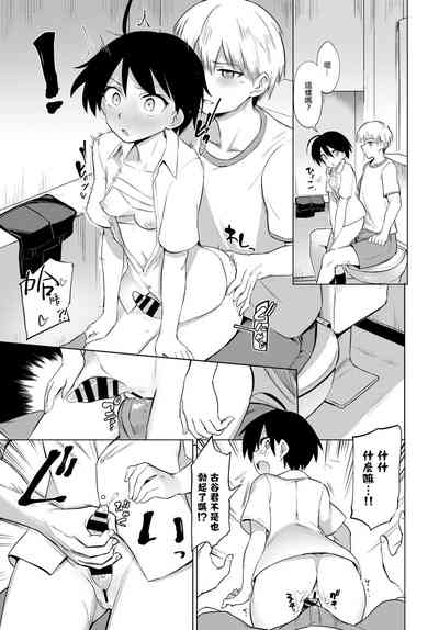 第9页图