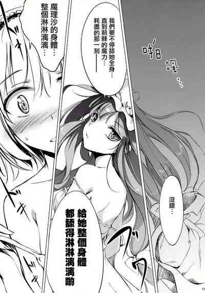 第13頁圖