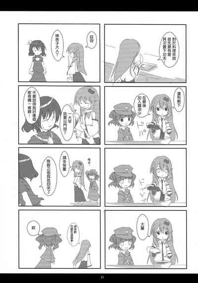第21頁圖