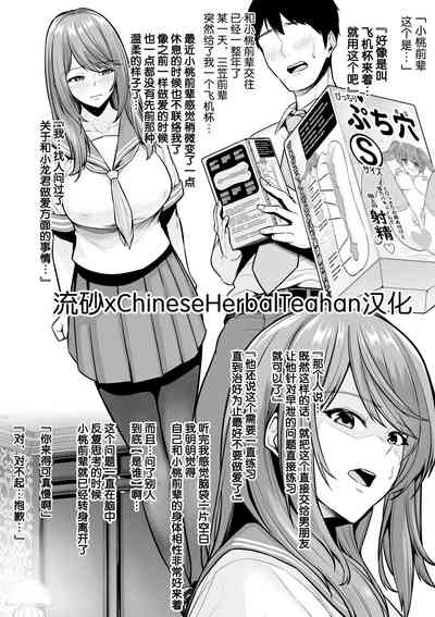 第1页图