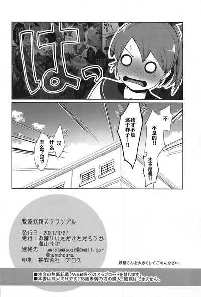 第37页图