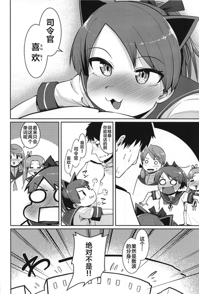 第5页图